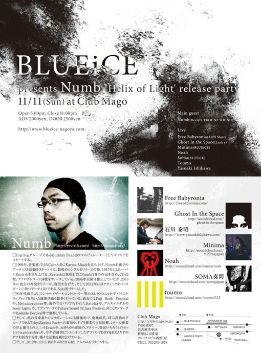 BLUEiCE presents Numb ‘Helix of Light’ release party 