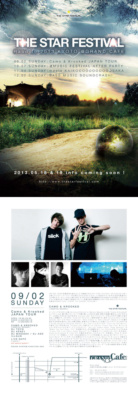 THE STAR FESTIVAL Road to 2013 Camo & Krooked JAPAN TOUR