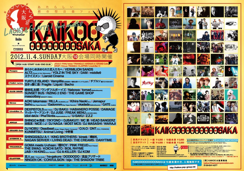 KAIKOOOOOOOOOOSAKA
